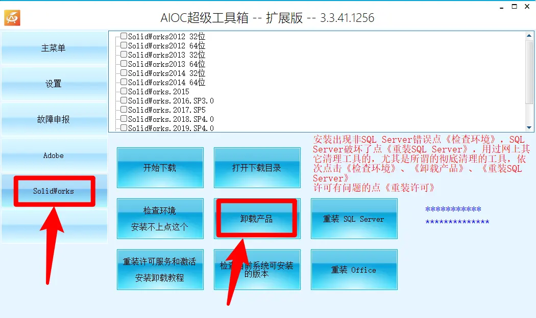 solidworks怎么在装配体中画新零件